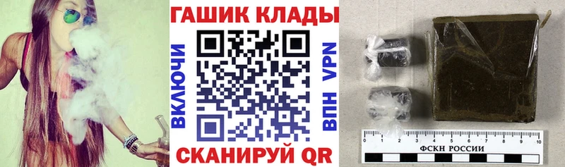 Все наркотики Кяхта Бошки Шишки КОКАИН ГАШ Вейп ТГК Мефедрон АМФЕТАМИН