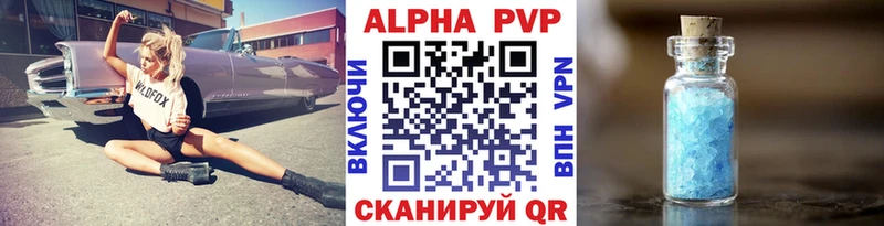цена   Кяхта  A PVP СК 
