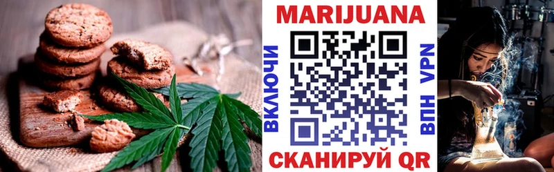 Еда ТГК марихуана где купить наркоту Кяхта