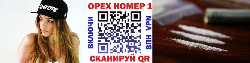 Cocaine 97%  где купить наркоту  Кяхта 