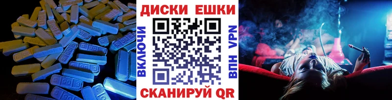 Ecstasy MDMA MEGA сайт Кяхта