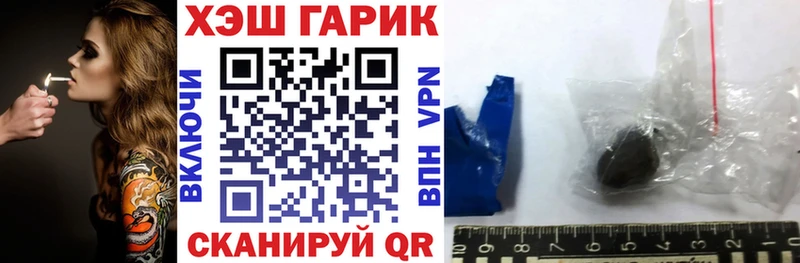 ГАШ индика сатива  купить закладку  Кяхта 