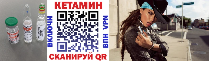 где купить Кяхта blacksprut рабочий сайт КЕТАМИН VHQ