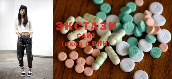мяу мяу кристалл Армянск