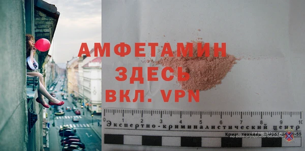 мяу мяу кристалл Армянск