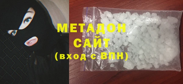 мяу мяу кристалл Армянск