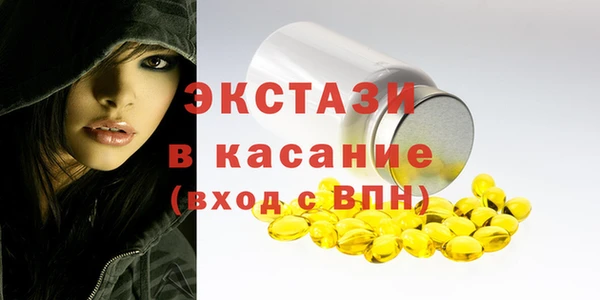 амф Арсеньев