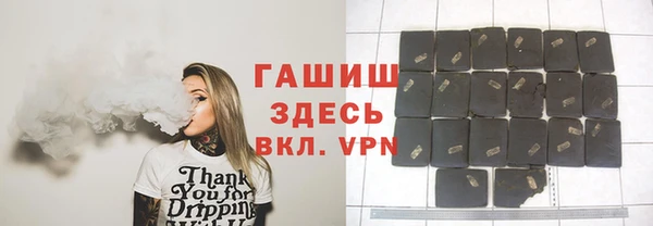мяу мяу кристалл Армянск