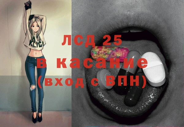 мяу мяу кристалл Армянск