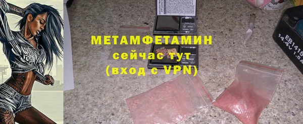 амф Арсеньев