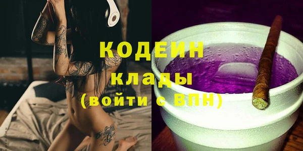 мяу мяу кристалл Армянск