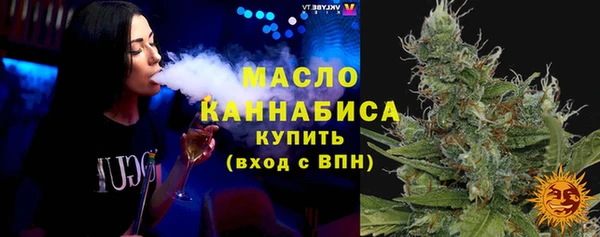 мяу мяу кристалл Армянск