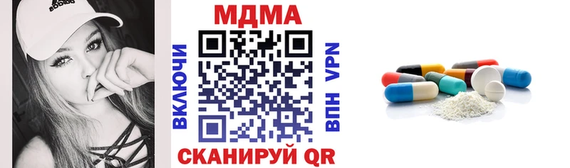 MDMA кристаллы  наркотики  OMG зеркало  Кяхта 