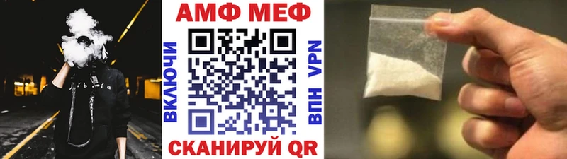 где продают наркотики Кяхта Метамфетамин кристалл