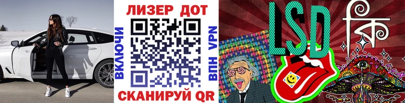 Наркотические марки 1500мкг  мориарти Telegram  Кяхта  наркошоп 