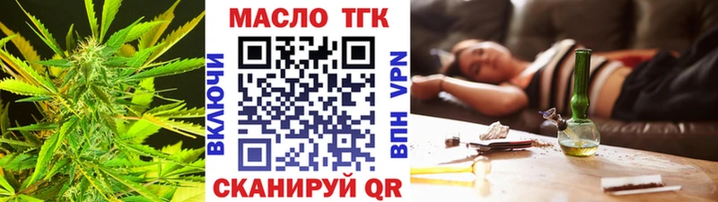 ссылка на мегу вход  Кяхта  ТГК Wax 