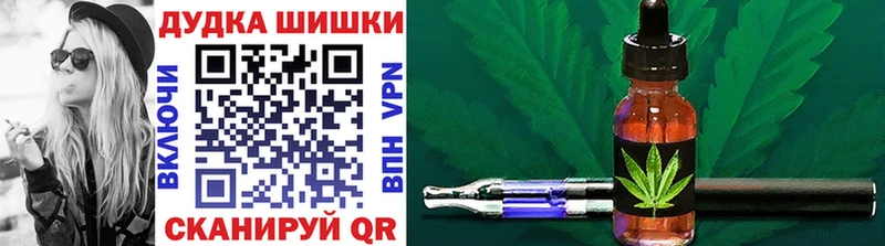 МАРИХУАНА SATIVA & INDICA  Кяхта 